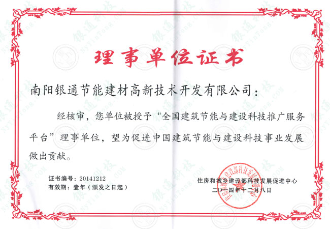  2014��ס���ͳ��l(xi��ng)���O(sh��)���Ƽ��l(f��)չ���M(j��n)��������λ�C�� 