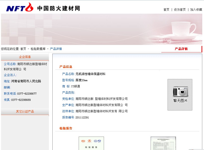 �yͨYT�o(w��)�C(j��)���ԉ��w���ز���a��(j��)����z�y(c��)��(b��o)��