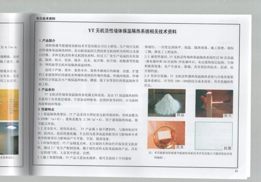 �≦��(n��i)���ؽ�����(g��u)����ҽ�����(bi��o)��(zh��n)�O(sh��)Ӌ�D��11j122