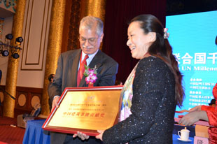 南陽(yáng)銀通節(jié)能建材高新技術(shù)開(kāi)發(fā)有限公司獲聯(lián)合國(guó)千年發(fā)展目標(biāo)公益主題活動(dòng)頒發(fā)節(jié)能貢獻(xiàn)獎(jiǎng)