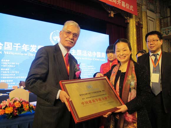 銀通公司李總領(lǐng)聯(lián)合國(guó)千年發(fā)展中國(guó)建筑節(jié)能貢獻(xiàn)獎(jiǎng)現(xiàn)場(chǎng)照