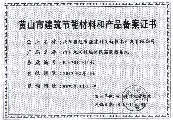 �Sɽ�н�����(ji��)�ܲ��Ϻͮa(ch��n)Ʒ�䰸�C������yͨ