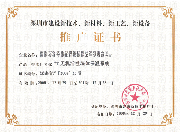 �����н��O(sh��)�¼��g(sh��)���²��ϡ��¹�ˇ�����O(sh��)���ƏV�C������yͨ