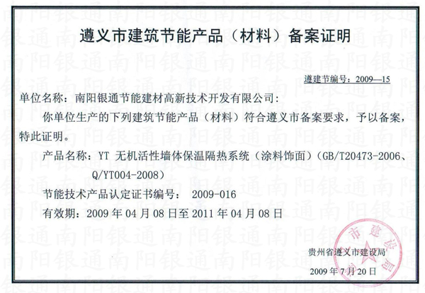 ���x�н�����(ji��)�ܮa(ch��n)Ʒ�����ϣ��䰸�C������yͨ