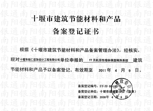 ʮ���н�����(ji��)�ܲ��Ϻͮa(ch��n)Ʒ�䰸��ӛ�C�����(y��ng)�yͨ