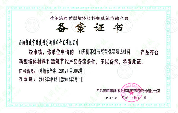 �����I�����͉��w���Ϻͽ�����(ji��)�ܮa(ch��n)Ʒ�䰸�C��