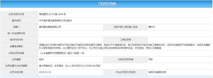 �≦���ز���ʩ���^��������P������ô���£�