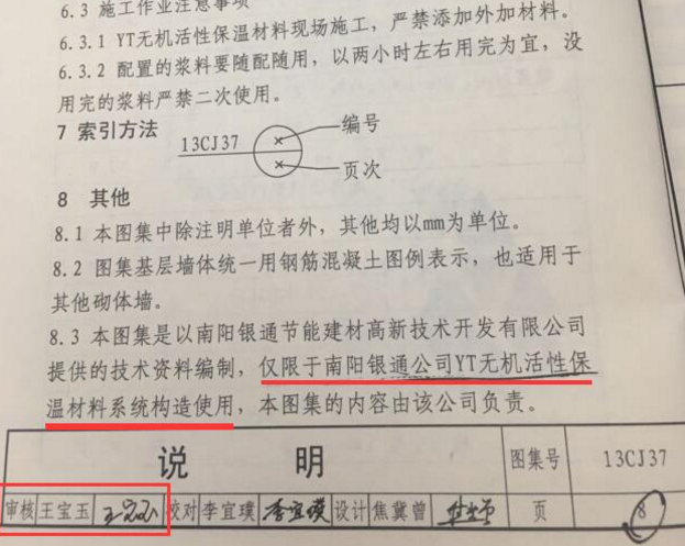 YT���ز��ώ׹��փ�(n��i)���Ԍ��F(xi��n)�o�W(w��ng)ʩ����