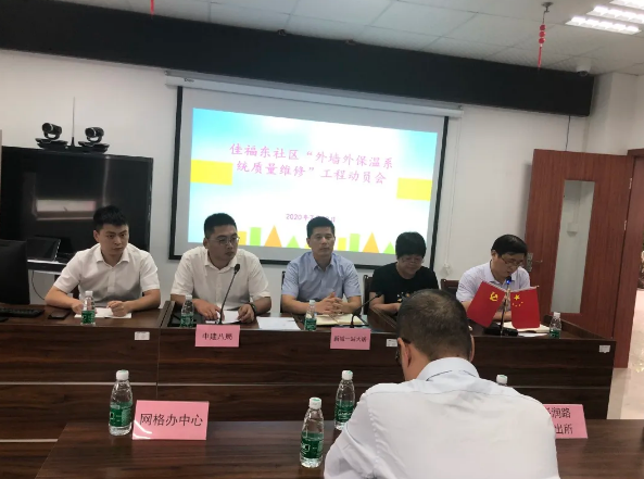 保民生重質量 上海青浦外墻外保溫社區(qū)維修按下快進鍵