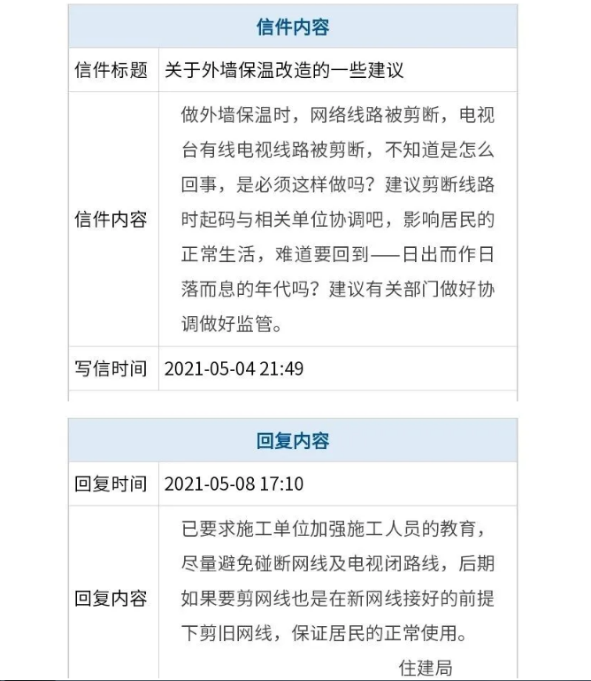 �ٷ��؏�(f��)���P(gu��n)���½�ʯ�����≦���ظ����һЩ���h